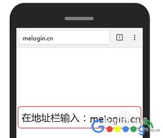 用手机如何设置水星MW300RE 300M无线扩展器