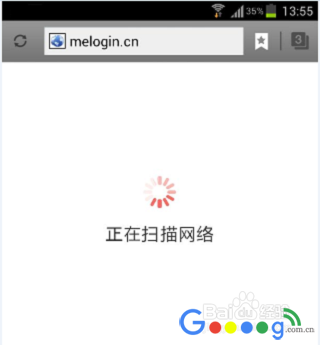 用手机如何设置水星MW300RE 300M无线扩展器
