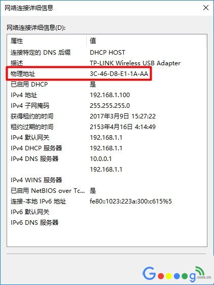 TPLINK路由器怎么设置让别人连接不了WIFI