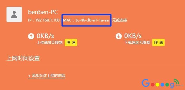 TPLINK路由器怎么设置让别人连接不了WIFI