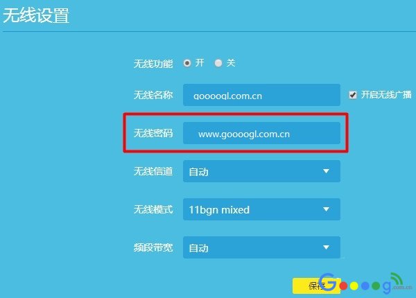 TPLINK路由器怎么设置让别人连接不了WIFI