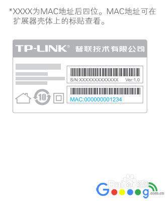 无线扩展器如何设置为什么连接后上不了网