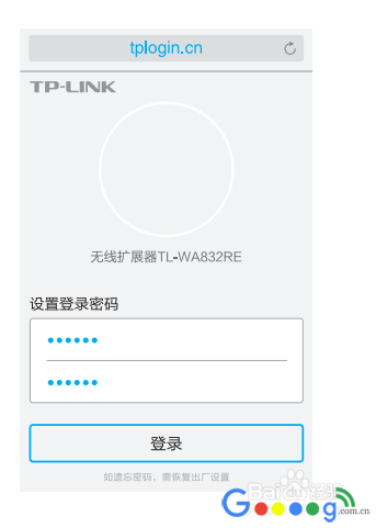 无线扩展器如何设置为什么连接后上不了网