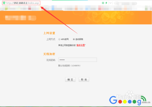 tenda路由器如何隐藏无线WIFI网络名称
