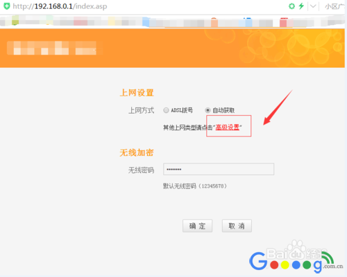 tenda路由器如何隐藏无线WIFI网络名称