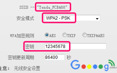 手机如何添加被隐藏的WIFI无线网络