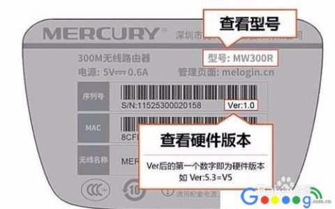 写一篇关于水星路由器MW320R固件升级操作