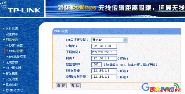 两台无线路由器如何用有线连接上网设置