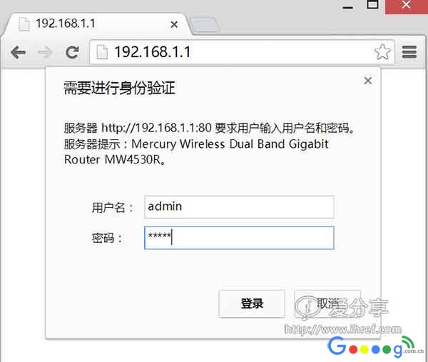 无线路由器连接无线路由器的三种方法