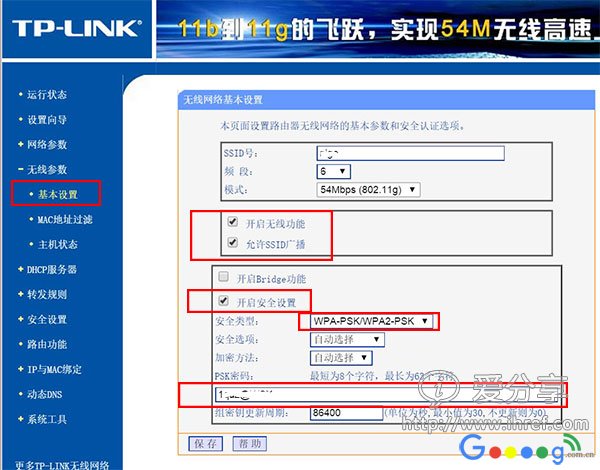 无线路由器连接无线路由器的三种方法
