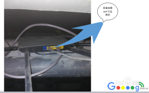 两台无线路由器如何设置不同IP访问