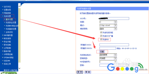 双路由器的无线桥接模式如何设置