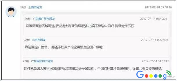 更改路由器国家/地区真的能增强信号吗?