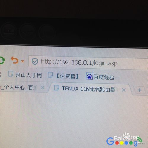家装移动宽带无线路由器密码怎么修改