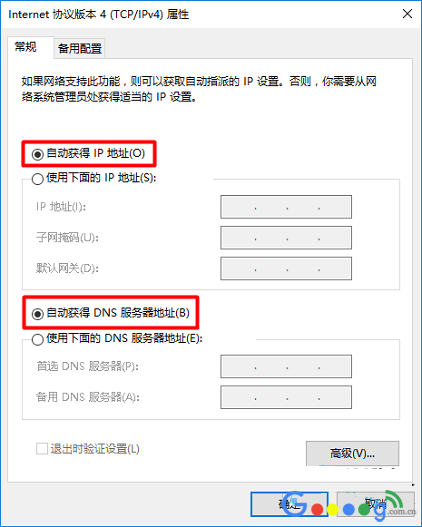 小米路由器3如何作为二级路由器设置上网
