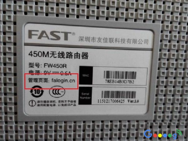 怎么用手机登录192.168.1.1修改wifi密码步骤
