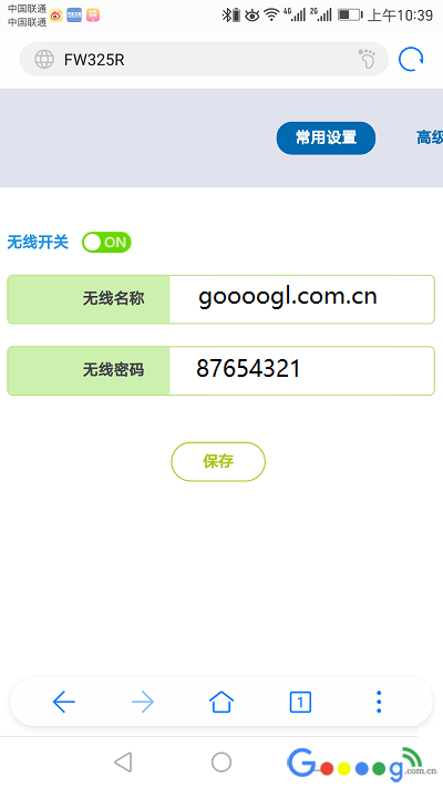 192.168.0.100登录页面手机登陆