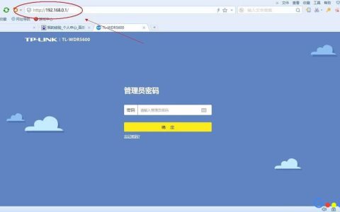 tplink如何设置无线路由器访客网络