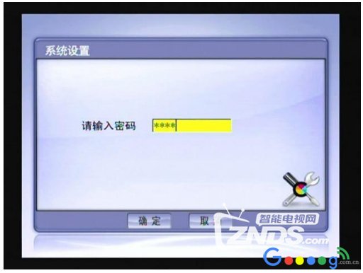 超强攻略!电信iTV机顶盒网络链接、设置密码、故障号问题合集