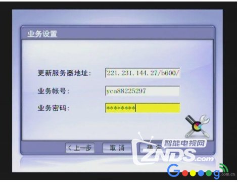 超强攻略!电信iTV机顶盒网络链接、设置密码、故障号问题合集