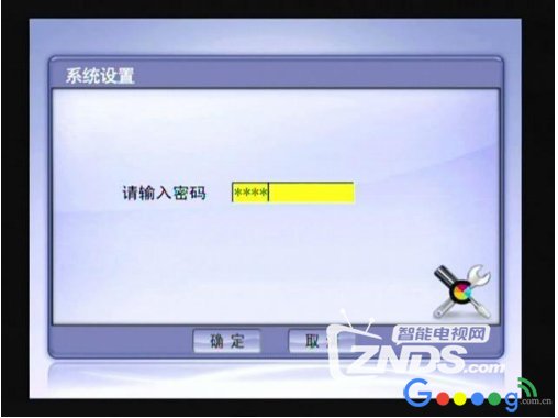 超强攻略!电信iTV机顶盒网络链接、设置密码、故障号问题合集
