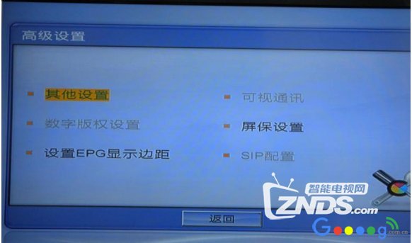 超强攻略!电信iTV机顶盒网络链接、设置密码、故障号问题合集