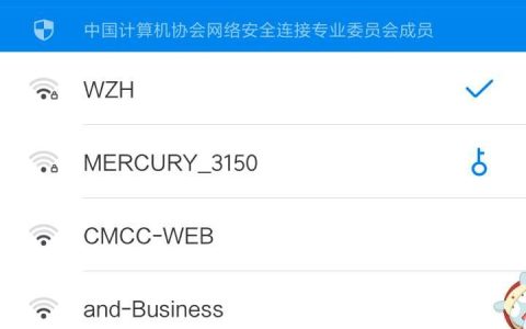 扫一扫轻松获取WIFI万能钥匙的明文密码