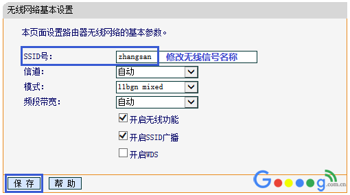 falogin.cn登录入口打不开无法修改密码怎么办