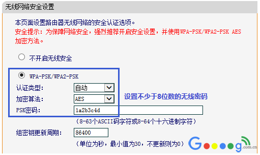 falogin.cn登录入口打不开无法修改密码怎么办