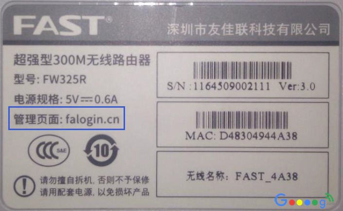 路由器恢复出厂设置后怎么设置上网