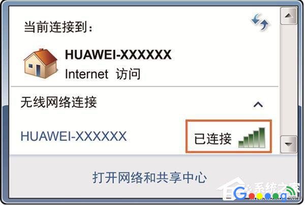 华为路由器设置教程华为荣耀无线路由器怎么设