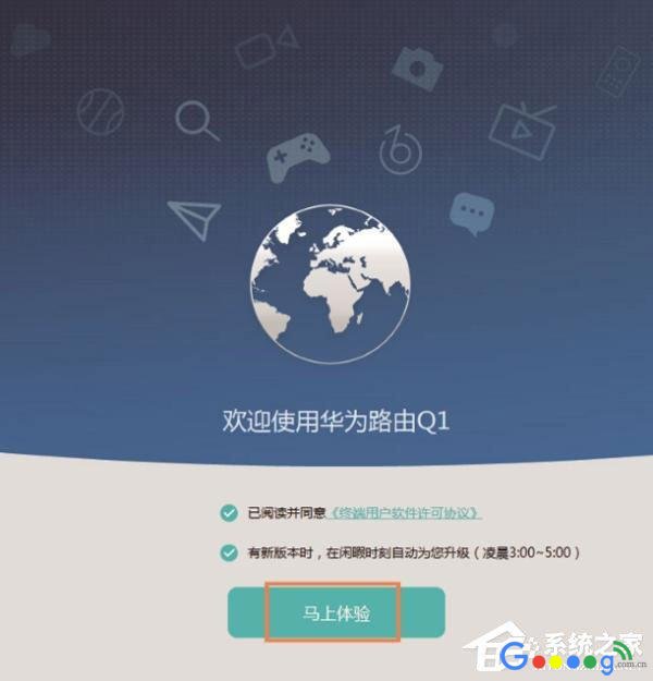 华为路由器设置教程华为荣耀无线路由器怎么设