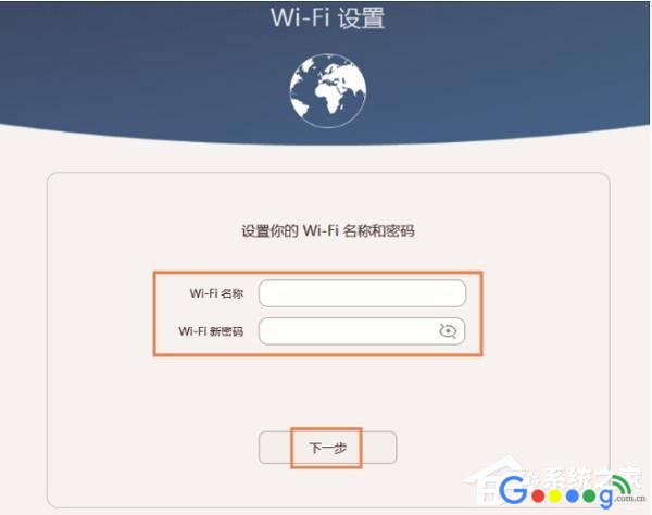华为路由器设置教程华为荣耀无线路由器怎么设