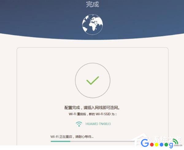 华为路由器设置教程华为荣耀无线路由器怎么设