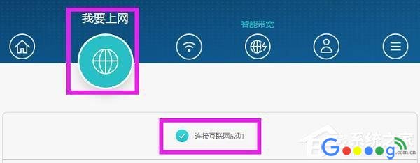 华为路由器设置教程华为荣耀无线路由器怎么设