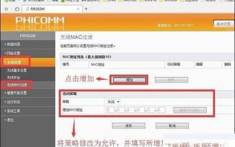 小米路由器自动备份电脑文件，支持手动备份和