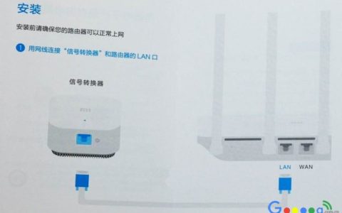 亲测小米WIFI电力猫的设置上网方法
