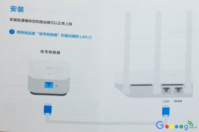 亲测小米WIFI电力猫的设置上网方法