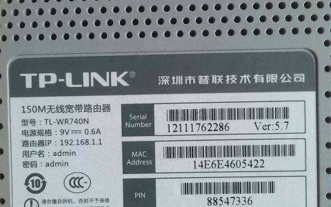 进不去http://192.168.1.1输入admin密码不正确
