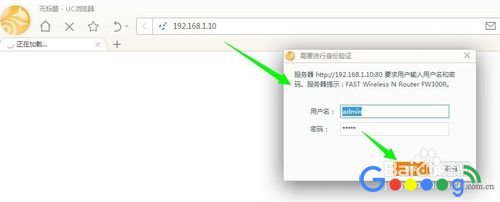 无线路由器如何设置固定IP上网方法大全