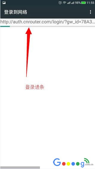 如何实现无线wifi短信认证连接上网