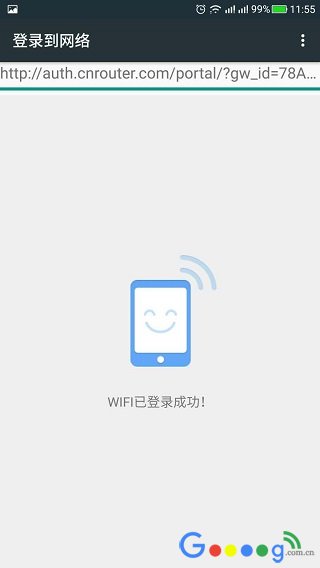 如何实现无线wifi短信认证连接上网