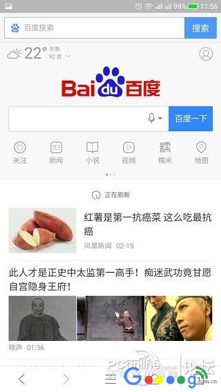 如何实现无线wifi短信认证连接上网