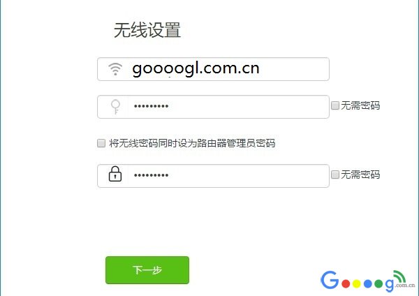 新Tenda路由器怎么设置