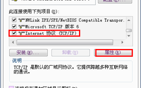 路由器不小心重启之后无法上网这么办
