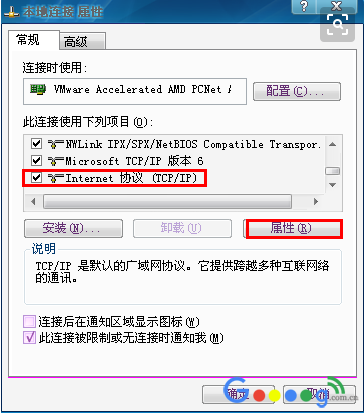路由器不小心重启之后无法上网这么办