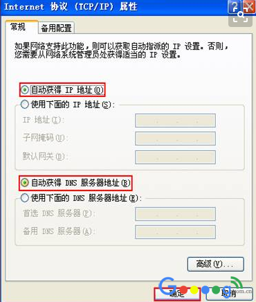 路由器不小心重启之后无法上网这么办