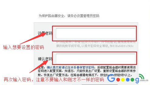 路由器不小心重启之后无法上网这么办
