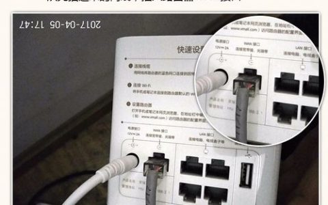 小白也能学会的荣耀路由器设置上网步骤