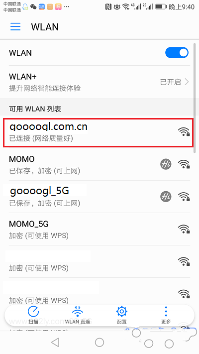 手机如何登录华为无线路由器修改WIFI密码